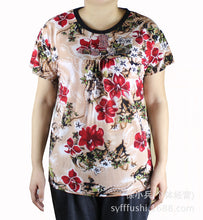 Load image into Gallery viewer, Women's Scoop neck Short Sleeve Loose Fit floral print T-Shirt casual blouses