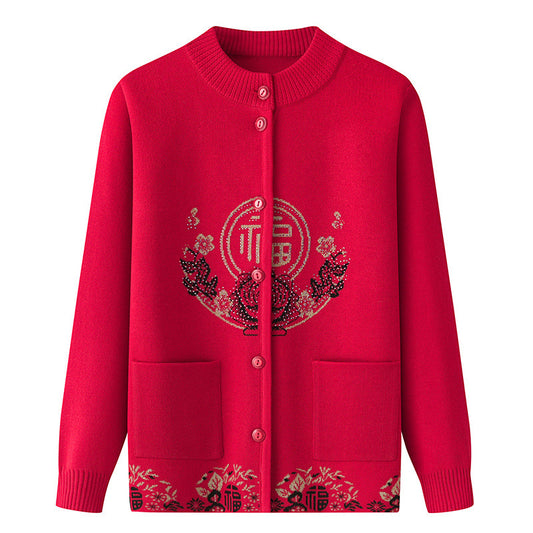 Classic Chinese “Fu” Knit Cardigan – Soft Elegant Sweater for Women