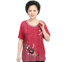 Load image into Gallery viewer, Women's Casual Short Sleeve  Tops Loose Fit  Comfort Summer T-Shirt classic pattern Blouse
